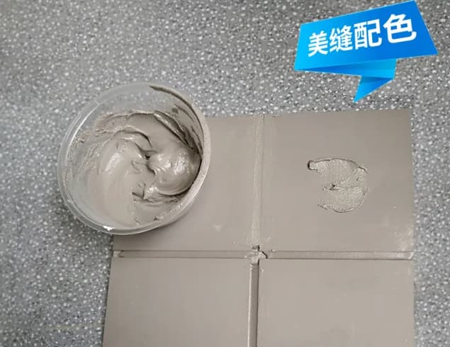 美缝配色，认准反差视频软件时配色云，美缝配色一步到位
